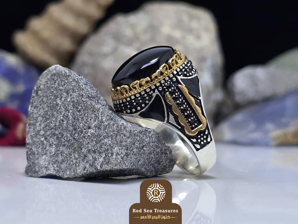 Black Agate - King’s Mark