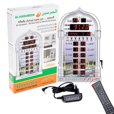 Islamic Azan Wall Clock