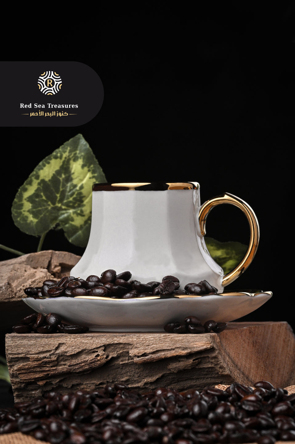 Yemeni Hawar Coffee - Premium Roasted Beans