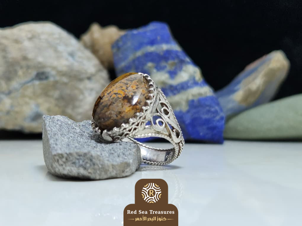 Scenic Agate- Speckled Earth Pattern