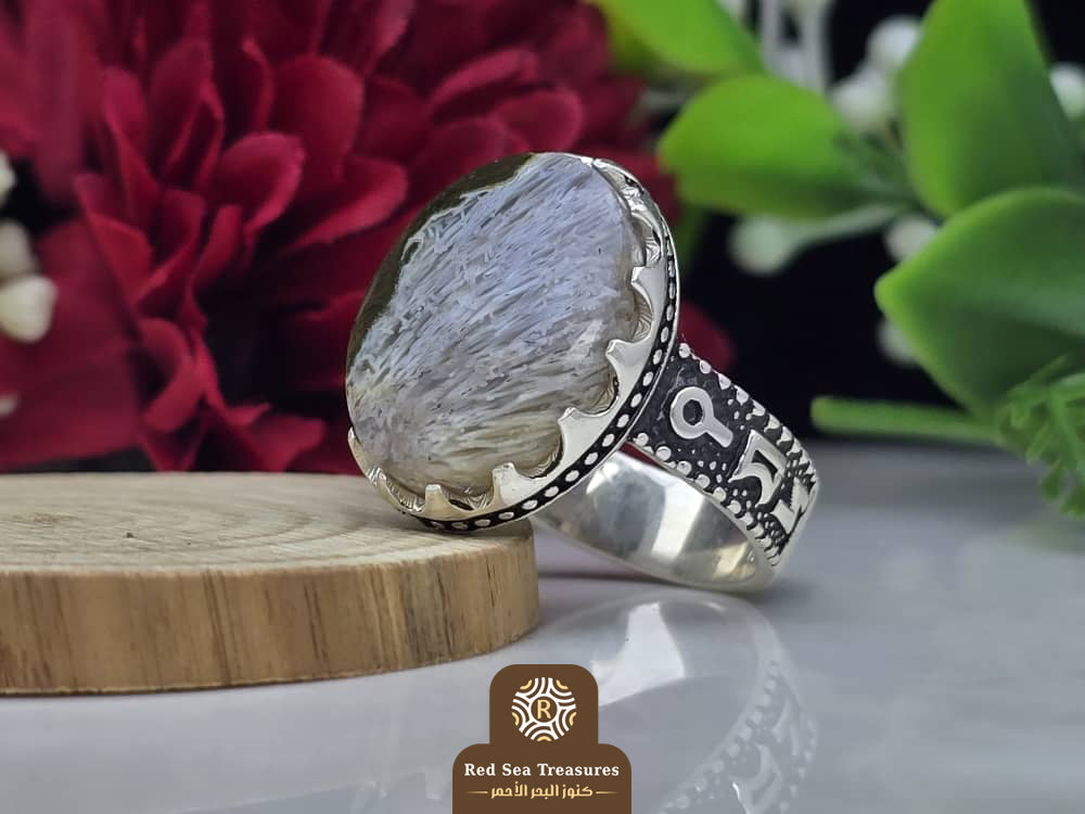 Feather-Pattern Agate – Natural Textured Stone