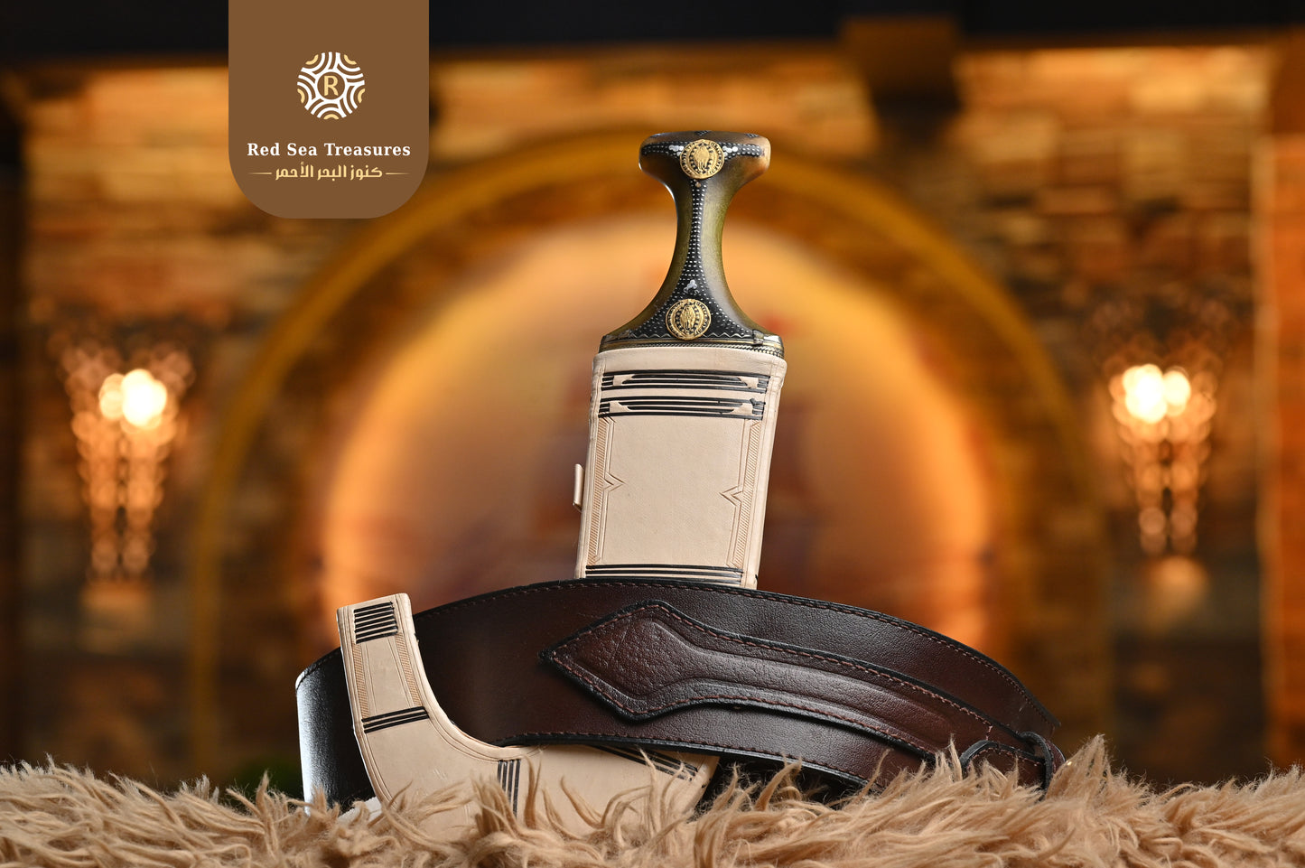 Yemeni Jambiya (Traditional Dagger)