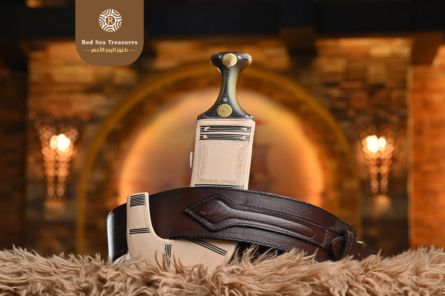 Yemeni Jambiya (Traditional Dagger)