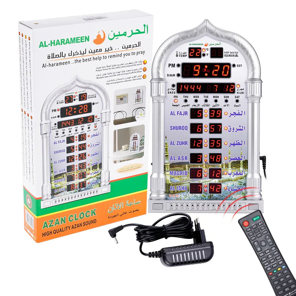 Islamic Azan Wall Clock