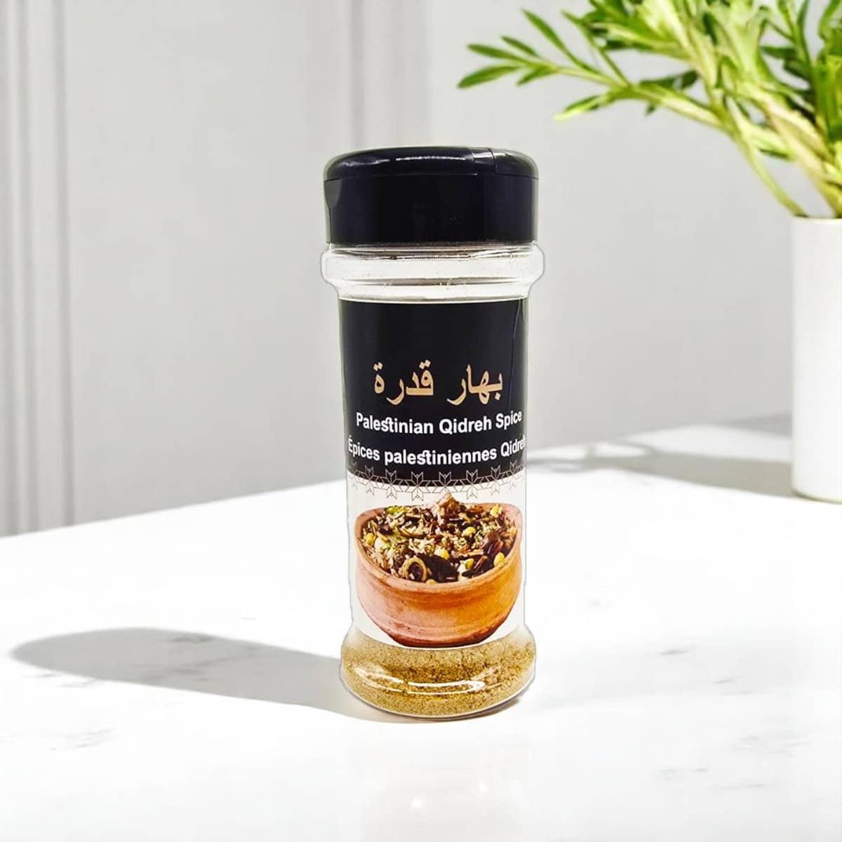 Palestinian Qidreh Spice