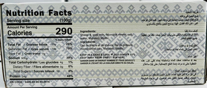 Habibah Nabulsi Cheese