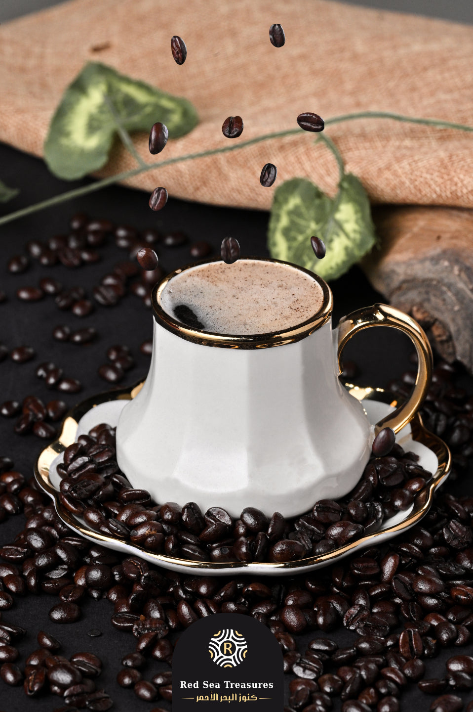 Yemeni Hawar Coffee - Premium Roasted Beans