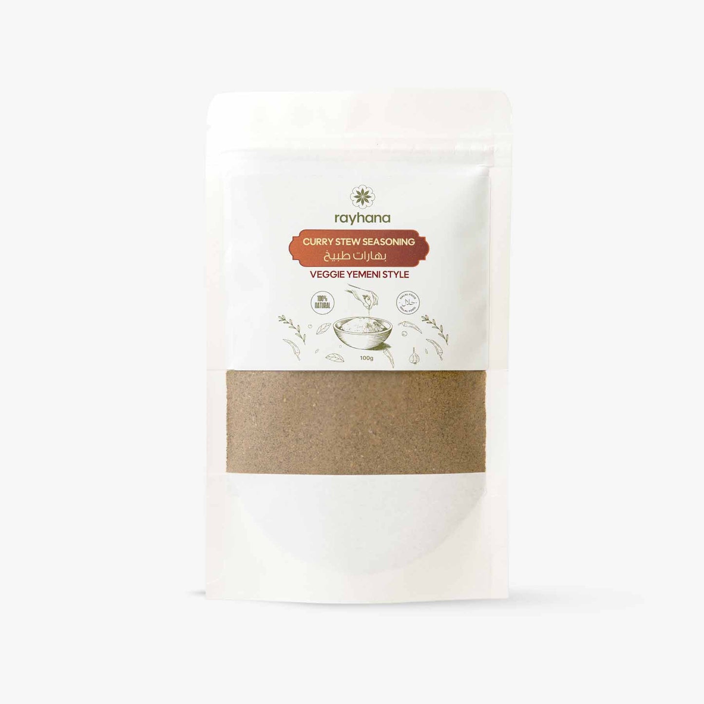 Yemeni-Style Veggie Curry Stew Seasoning