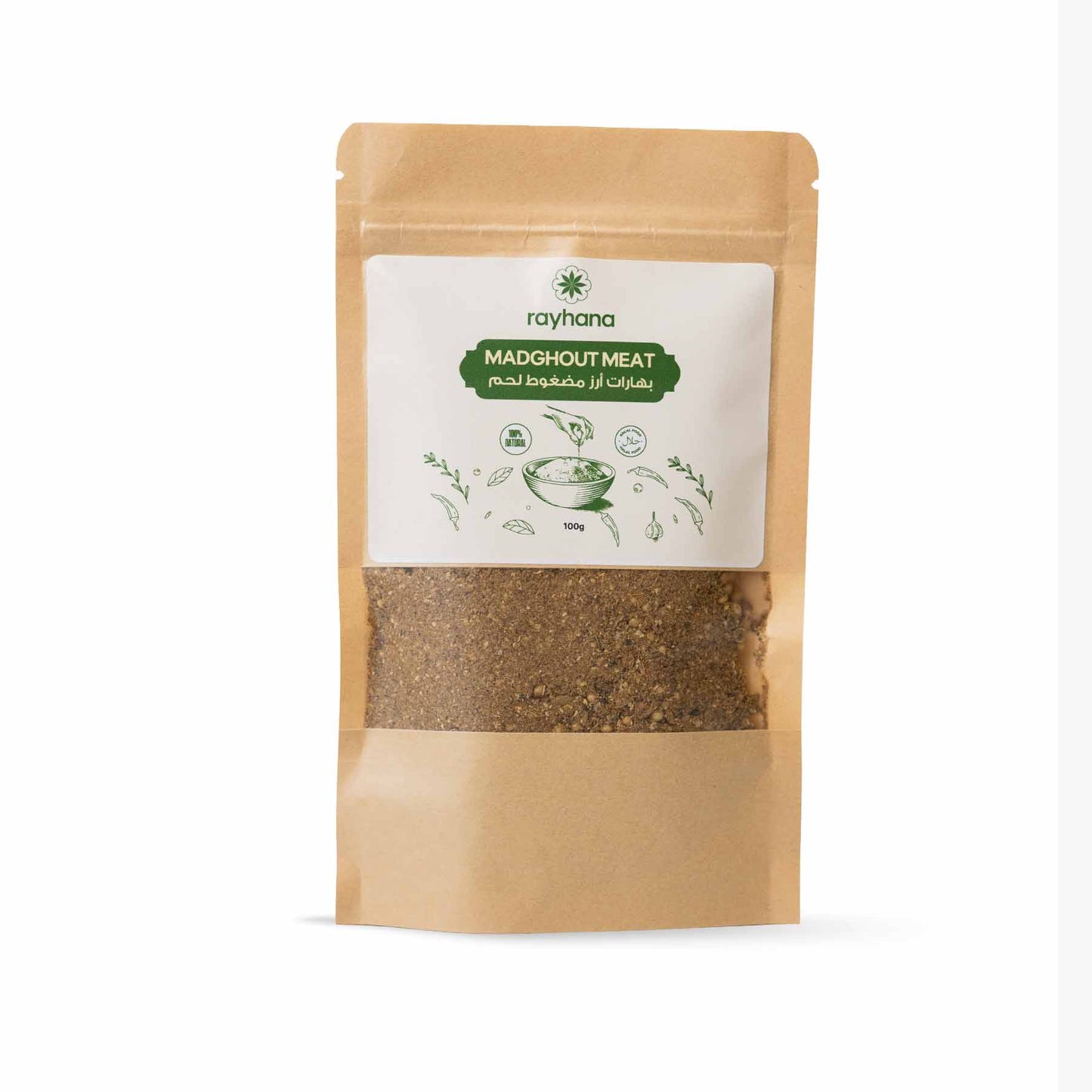 Yemeni Madghout Meat Spice