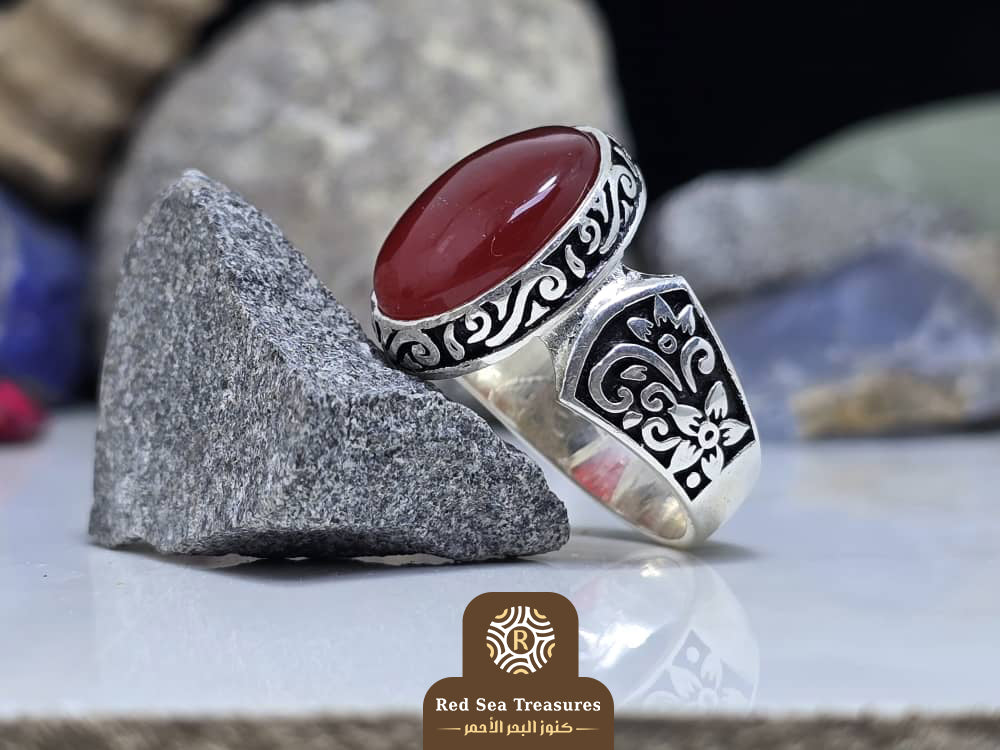 Red Agate- Floral Heritage Design