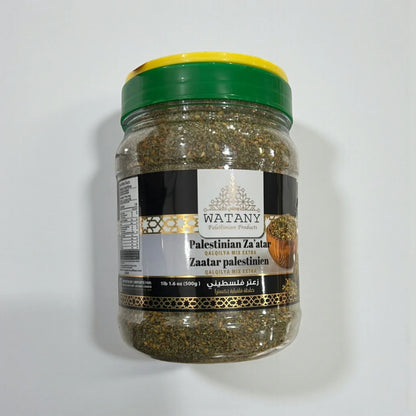 Palestinian Zaatar Mix Extra – Qalqilya Blend