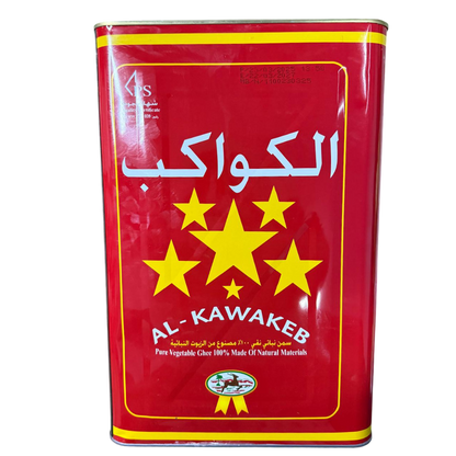 AL-KAWAKEB Ghee