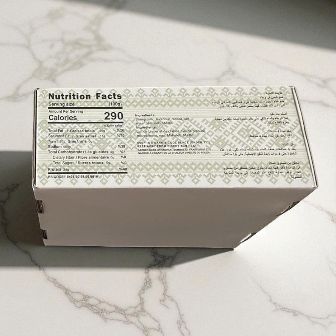 Asliah Nabulsi Cheese